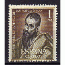 España II Centenario Correo 1963 Edifil 1493 ** Mnh