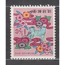 Ryu-Kyu - Correo Yvert 183 ** Mnh  Año nuevo