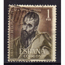 España II Centenario Correo 1963 Edifil 1493 usado