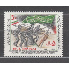 Iran - Correo 1982 Yvert 1844 ** Mnh  Héroes de guerra