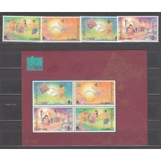 Tailandia - Correo Yvert 1845/8+Hb 113 ** Mnh  Juegos infantiles