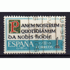 España II Centenario Correo 1963 Edifil 1512 usado