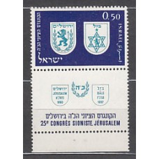 Israel - Correo 1960 Yvert 184 ** Mnh