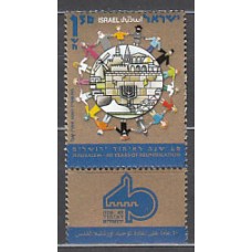 Israel - Correo 2007 Yvert 1853 ** Mnh