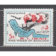 Iran - Correo 1983 Yvert 1855 ** Mnh  Semana ecológica