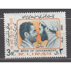 Iran - Correo 1983 Yvert 1857 ** Mnh  Personajes