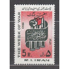 Iran - Correo 1983 Yvert 1858 ** Mnh