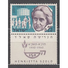 Israel - Correo 1960 Yvert 185 ** Mnh Henrietta Szold