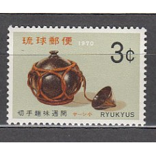 Ryu-Kyu - Correo Yvert 185 ** Mnh  Cerámica