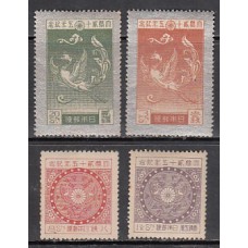 Japon - Correo 1925 Yvert 186/9 * Mh