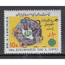 Iran - Correo 1983 Yvert 1866 ** Mnh  UPU