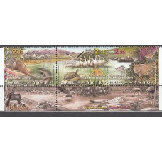 Israel - Correo 2007 Yvert 1879/81 ** Mnh  Valle de Hula Fauna
