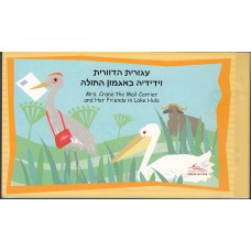 Israel - Correo 2007 Yvert 1882-2 Carnet ** Mnh  Vall de Hula