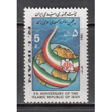 Iran - Correo 1984 Yvert 1886 ** Mnh
