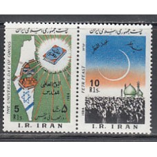 Iran - Correo 1984 Yvert 1893/4 ** Mnh