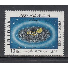 Iran - Correo 1984 Yvert 1900 ** Mnh  La Meca