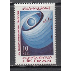 Iran - Correo 1984 Yvert 1901 ** Mnh  Feria de Teheran