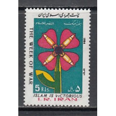 Iran - Correo 1984 Yvert 1902 ** Mnh