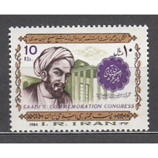 Iran - Correo 1984 Yvert 1906 ** Mnh Saadi poeta