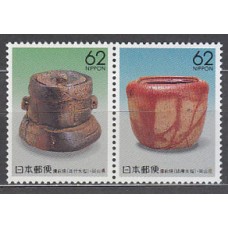 Japon - Correo 1991 Yvert 1910/1 ** Mnh  Cerámincas