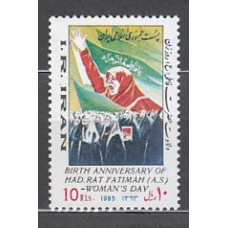 Iran - Correo 1985 Yvert 1915 ** Mnh Día de la mujer
