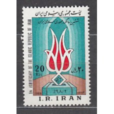 Iran - Correo 1985 Yvert 1916 ** Mnh