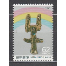 Japon - Correo 1991 Yvert 1916 ** Mnh  Cerámica