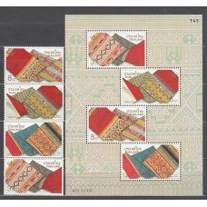 Tailandia - Correo Yvert 1917/20+Hb 133 ** Mnh Telas thai