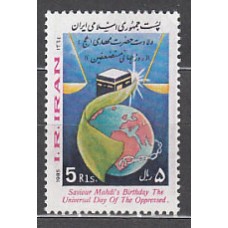 Iran - Correo 1985 Yvert 1918 ** Mnh