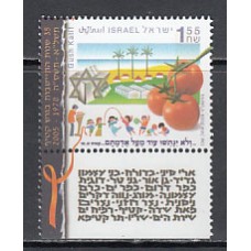 Israel - Correo 2008 Yvert 1920 ** Mnh  Frutos