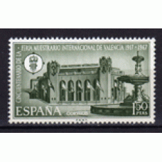 España II Centenario Correo 1967 Edifil 1797 ** Mnh