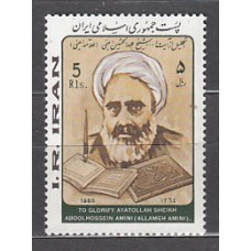 Iran - Correo 1985 Yvert 1926 ** Mnh Ayatollah