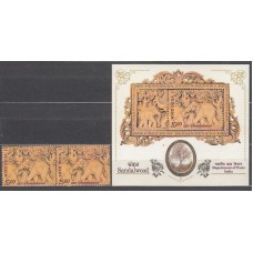 India - Correo Yvert 1945+H,38 ** Mnh  Madera de sándalo