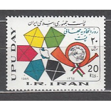 Iran - Correo 1985 Yvert 1945 ** Mnh UPU
