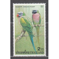 Tailandia - Correo Yvert 1946 ** Mnh  Fauna aves