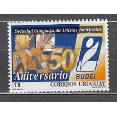 Uruguay - Correo 2001 Yvert 1947 ** Mnh