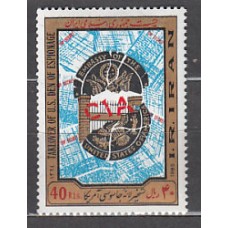 Iran - Correo 1985 Yvert 1948 ** Mnh