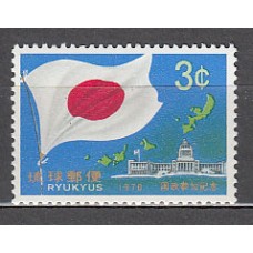 Ryu-Kyu - Correo Yvert 195 ** Mnh  Bandera