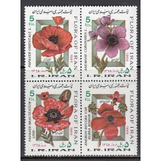 Iran - Correo 1986 Yvert 1961/4 ** Mnh Flores