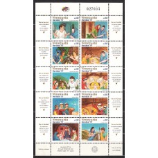 Venezuela - Correo 1997 Yvert 1962/71 ** Mnh Navidad