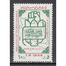 Iran - Correo 1986 Yvert 1965 ** Mnh