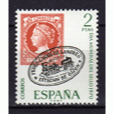 España II Centenario Correo 1970 Edifil 1974 ** Mnh