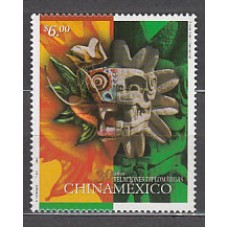 Mexico Correo 2002 Yvert 1977 ** Mnh