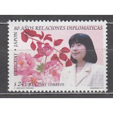 Uruguay - Correo 2001 Yvert 1979 ** Mnh Flores