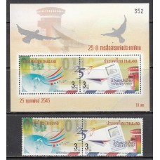 Tailandia - Correo Yvert 1981/2 + Hb 153 ** Mnh