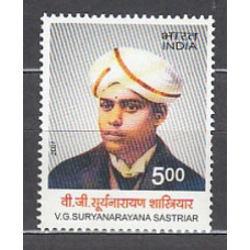 India - Correo Yvert 1981 ** Mnh  Personaje