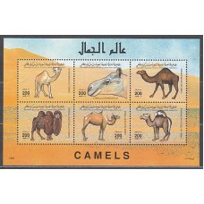 Libia - Correo 1996 Yvert 1982/7 ** Mnh  Fauna