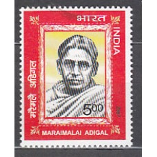 India - Correo Yvert 1982 ** Mnh  Personaje