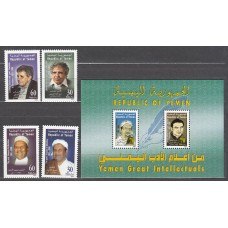 Republica del Yemen - Correo Yvert 199/202+H,32 ** Mnh  Personajes