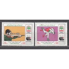 Iran - Correo 1986 Yvert 1990/1 ** Mnh Olimpiadas de Seul